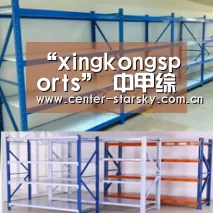 “xingkongsports”
中甲综述：冲超热门均取胜 最后3轮将决战 申鑫